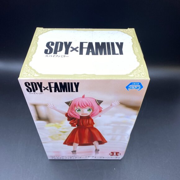 Spy x Family Anya Forger Red Party Dress Premium Figure SEGA - Picture 2 of 10